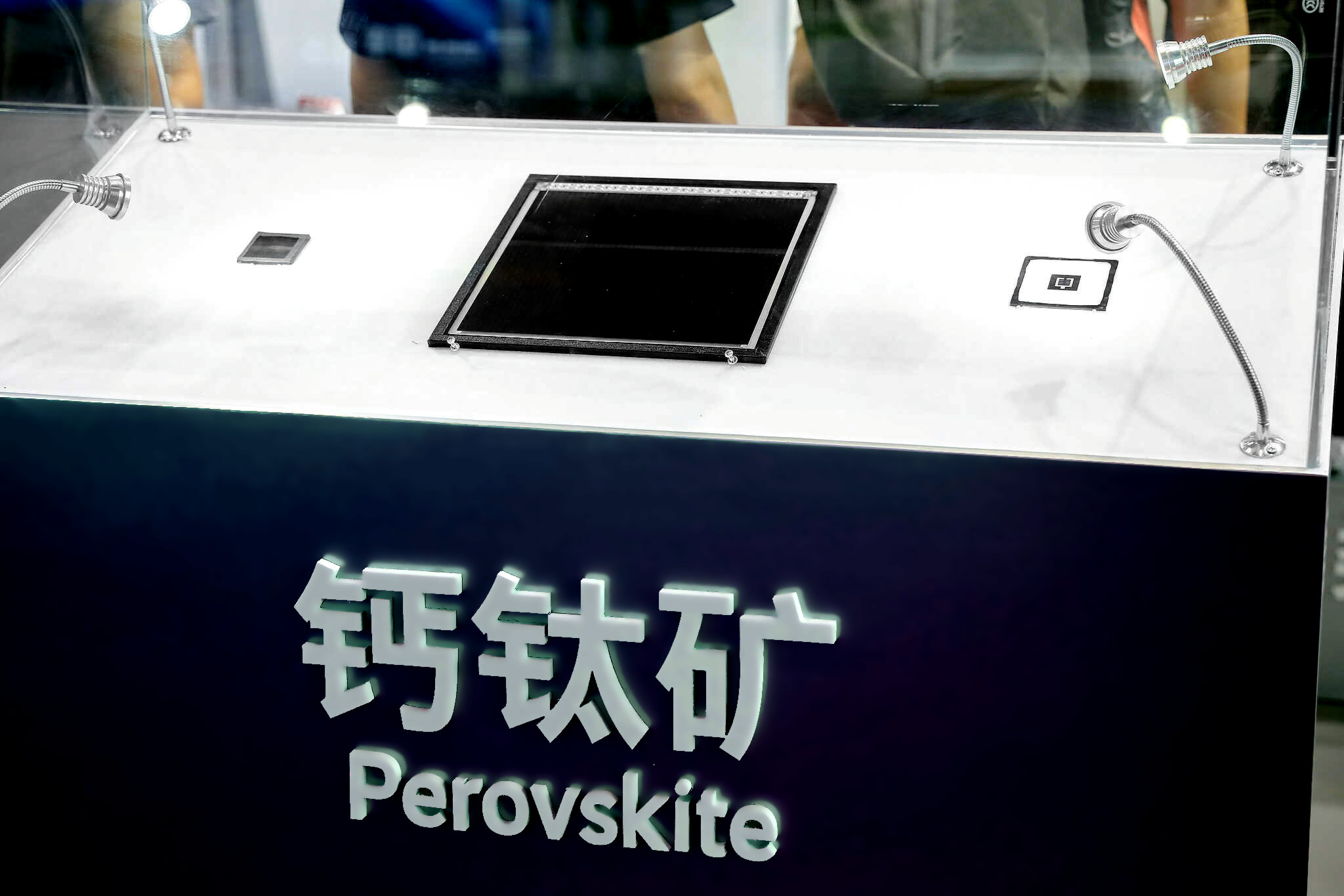 Perovskita, 18ª Exposição e Conferência Internacional de Geração de Energia Fotovoltaica e Energia Inteligente da SNEC, Xangai, China Perovskita, 18ª Exposição e Conferência Internacional de Geração de Energia Fotovoltaica e Energia Inteligente da SNEC, Xangai, China